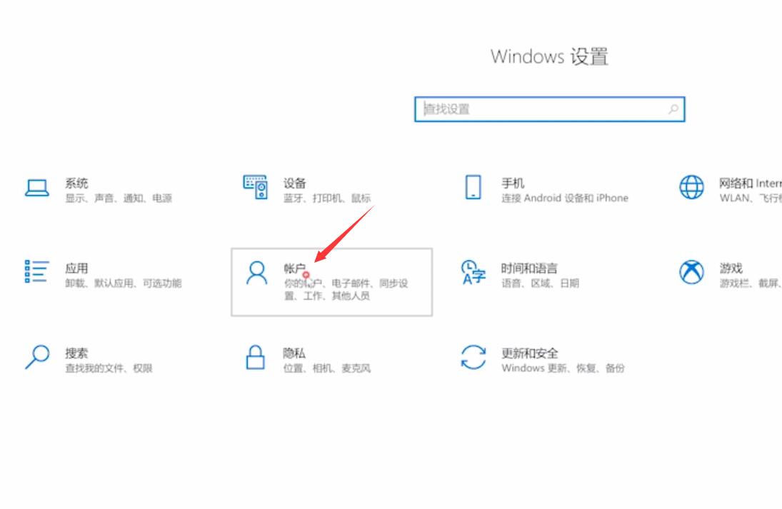 电脑开机密码怎么取消(1)