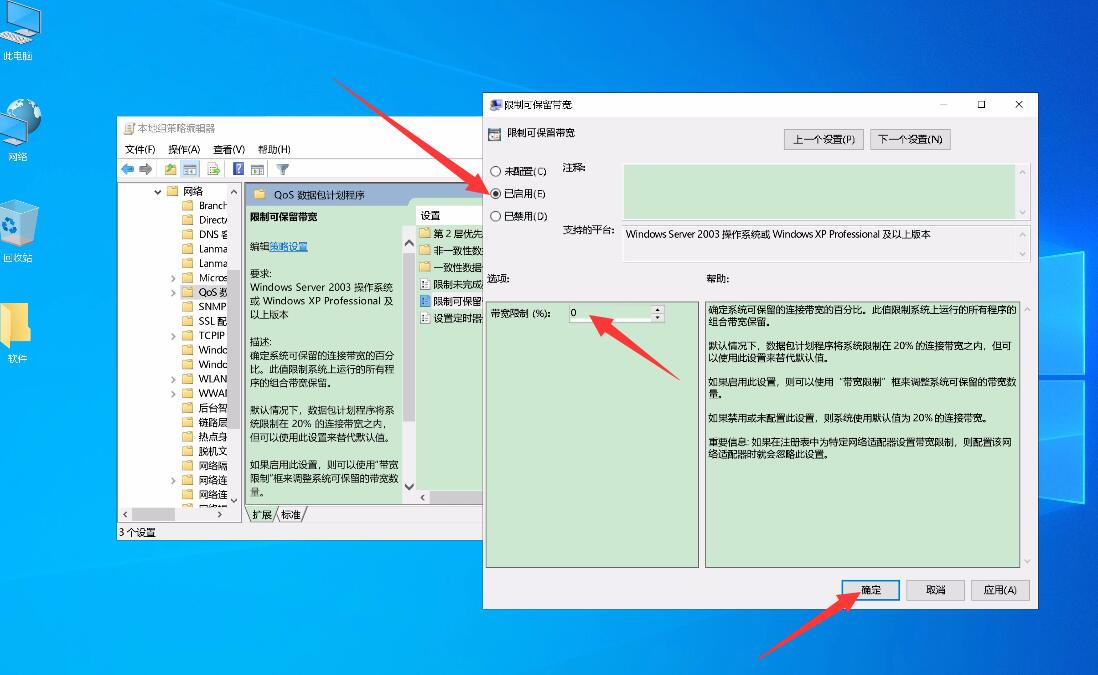 云骑士重装软件因网络不稳定导致无法下载解决方案(4)