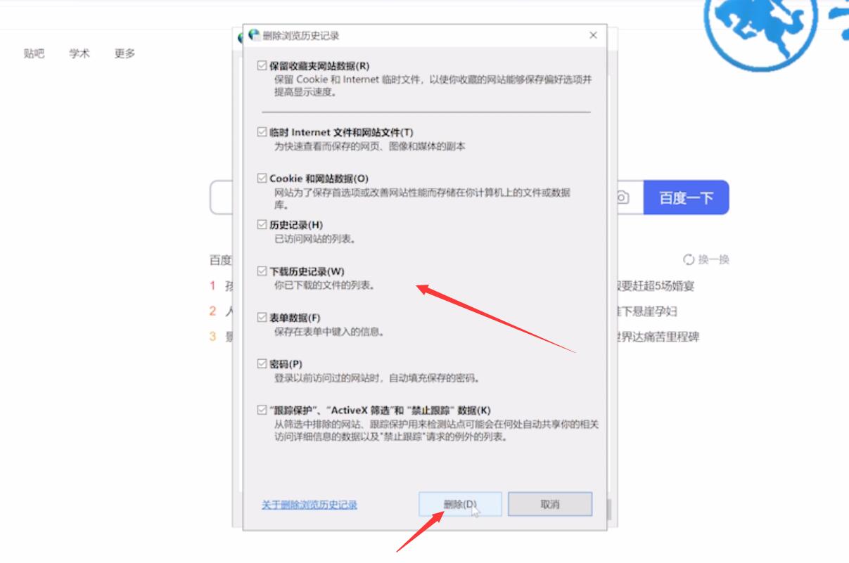 qq空间不显示图片(3)