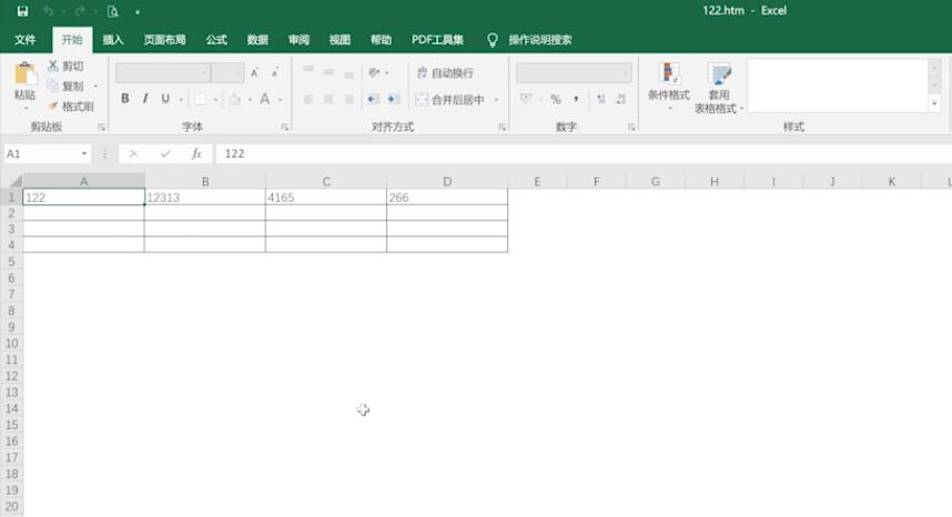 word表格怎么转换成excel(5)