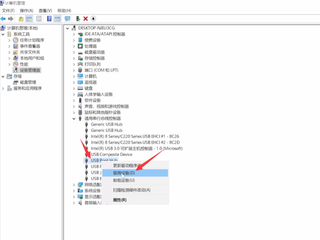 电脑不显示u盘怎么解决(2)