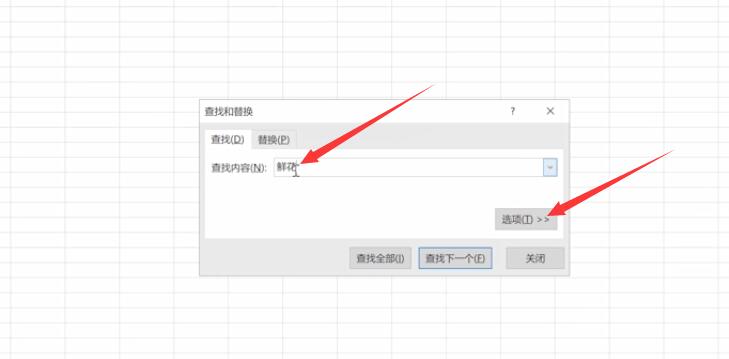 如何从表格里筛选信息(2)