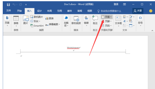 Word如何去掉页眉(2)
