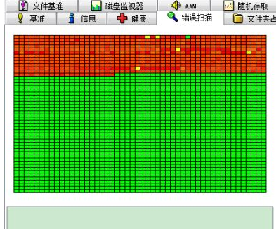 教您电脑开机死机怎么办(3)