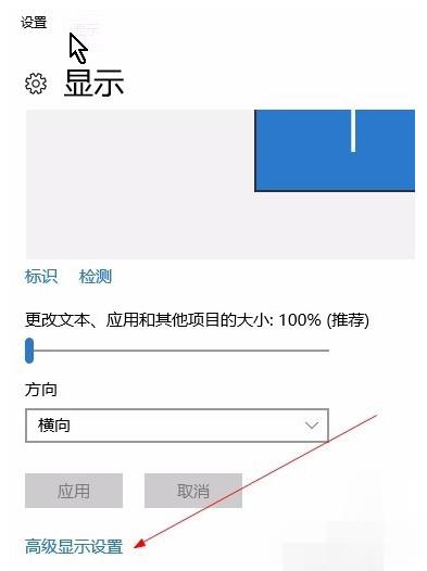 电脑显示器输入不支援的解决办法(1)