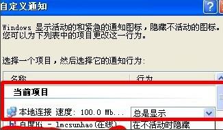 电脑的本地连接不见了怎么办(2)