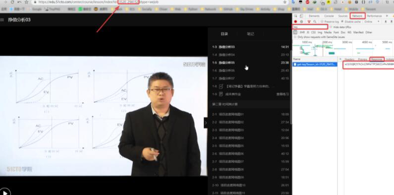 51cto网课视频下载工具