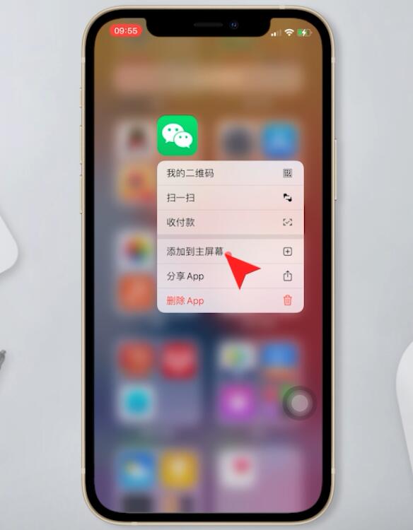 苹果移除app怎么移回来(2)