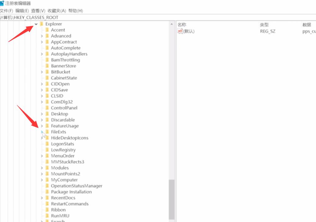 电脑桌面图标一直闪(4)