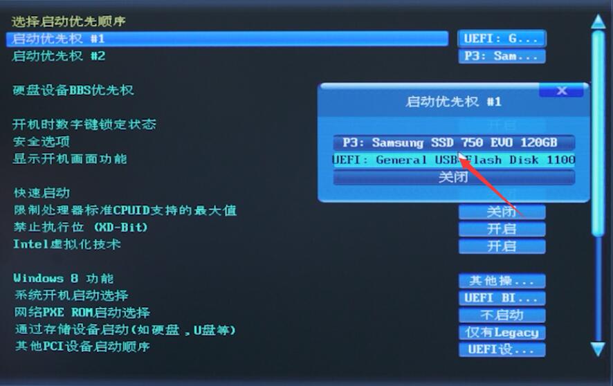 重装系统win7(16)