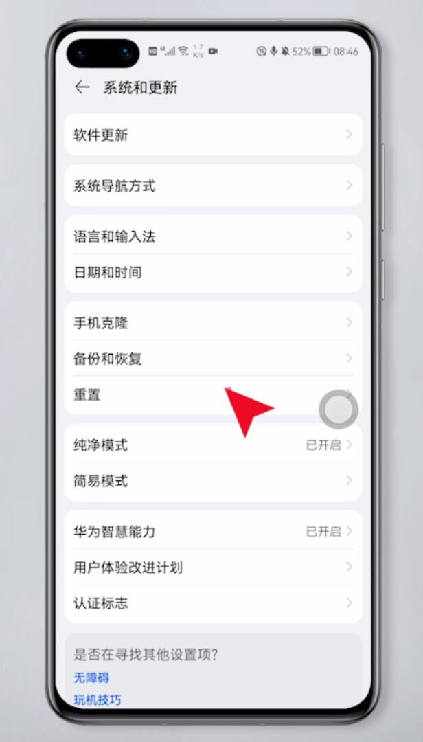 为什么手机连上wifi却上不了网(2)