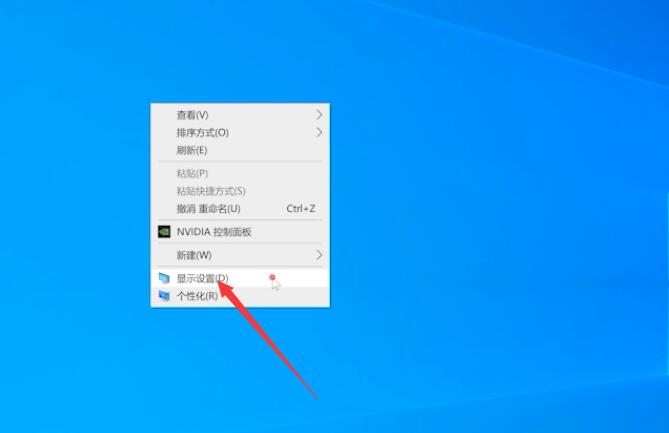 win10桌面图标变大了怎么调小(2)