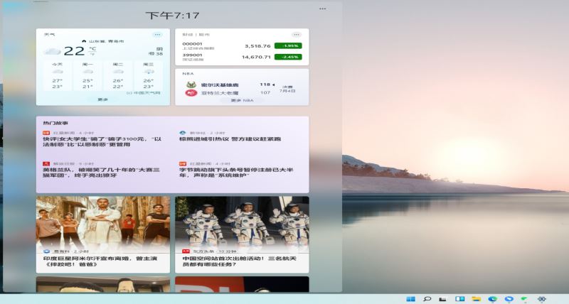 Win11新增快捷键一览：快速布局窗口，打开侧边栏