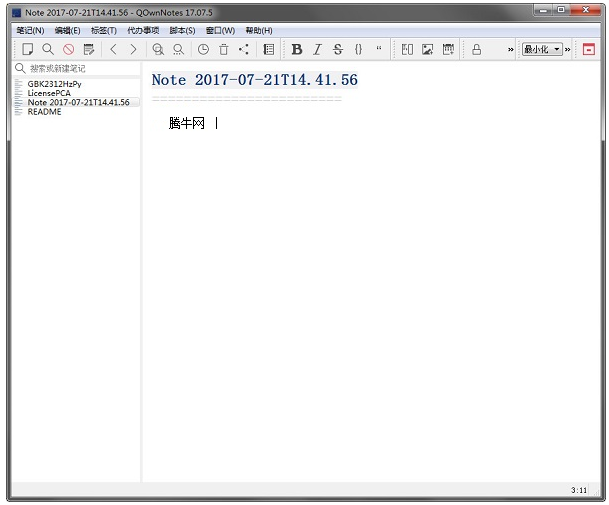QOwnNotes（笔记软件）(1)