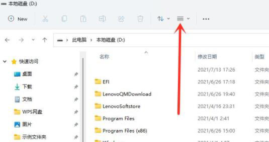 windows11工具栏在哪