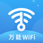 WiFi钥匙多多