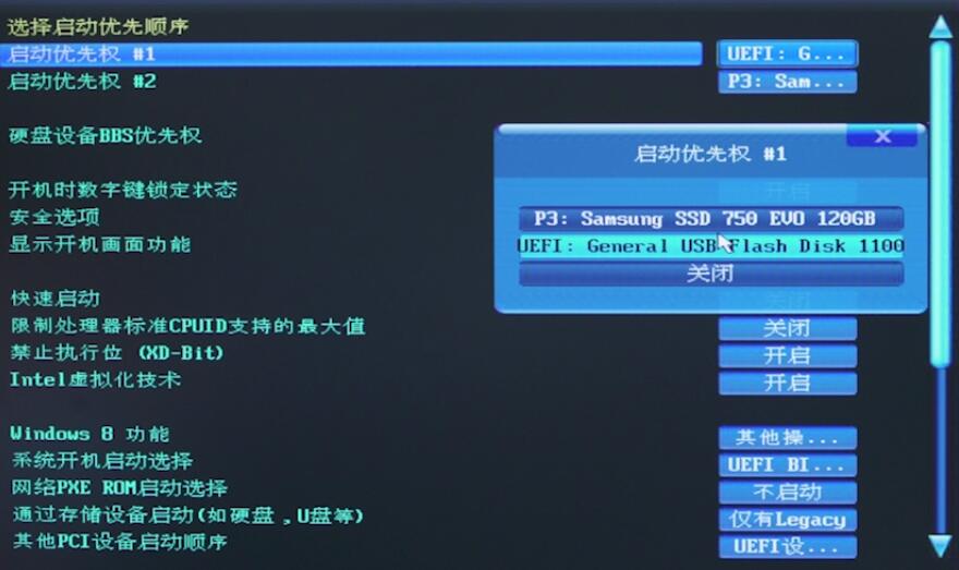 windows7重装系统(8)