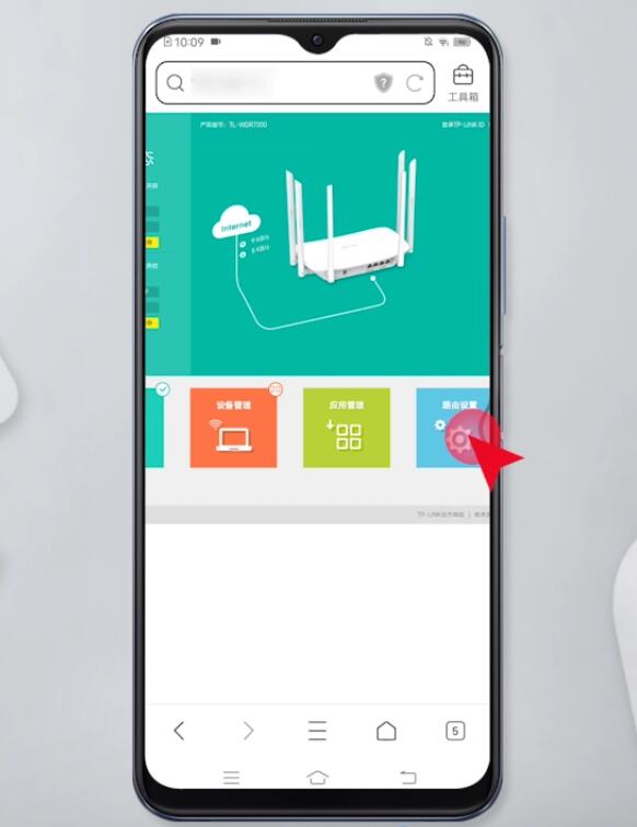 怎样用手机改wifi密码(7)