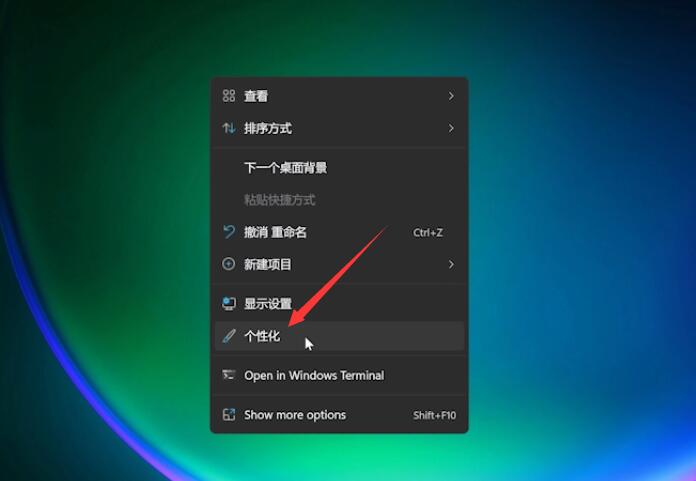 win11怎么把我的电脑放桌面