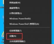 如何查看win10版本号