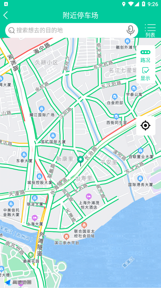 青岛停车(1)