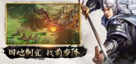 《三国志战略版》如何玩三妹阵容？整活三妹阵容搭配攻略