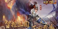 《三国志战棋版》武将甄氏强度分析，武将甄氏战法选择