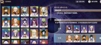 《原神》3.5深渊12层满星挑战攻略  3.5深渊12层挑战如何满星？