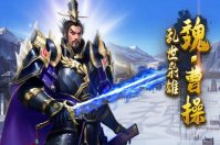 《剑与盾》切后排神器介绍，武将攻略