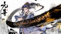 《元尊》手游源师星级怎么提升 《元尊》手游源师升星方法