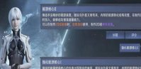 《星球重启》能源核心有什么用 能源核心作用及获取方法