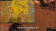 《魔兽世界》探索赛季声望怎么刷 艾泽拉斯贸易局刷声望攻略