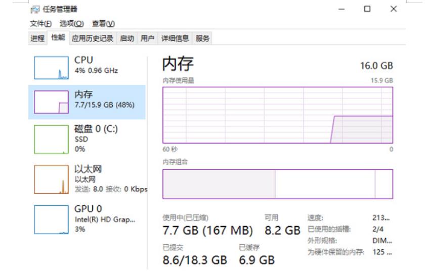 如何查看电脑配置和显卡信息(1)