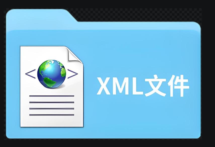 如何打开XML文件？XML文件的多种打开方式指南(1)