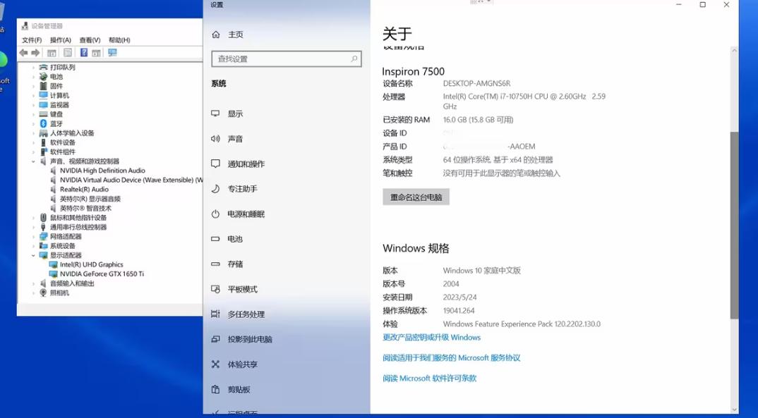 如何快速找到适用于Dell Inspiron的最新驱动程序？(1)