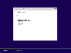 专业版win10密钥教程