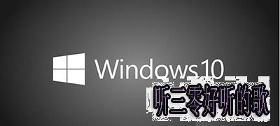 win10php环境搭建详细教程