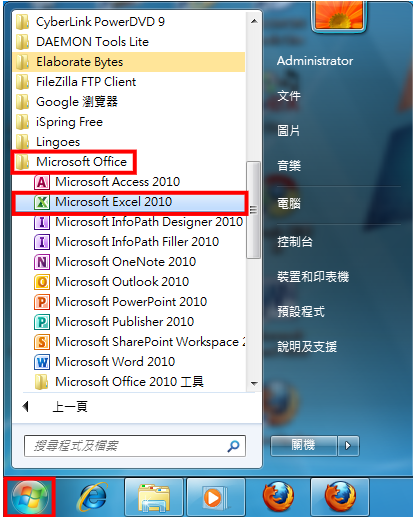 Excel 2010随机乱数抽取函数RANDBETWEEN