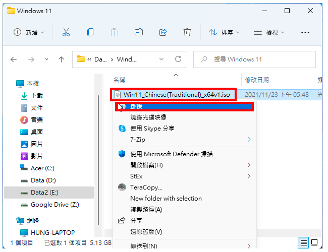 Win10XPE新增中文输入法